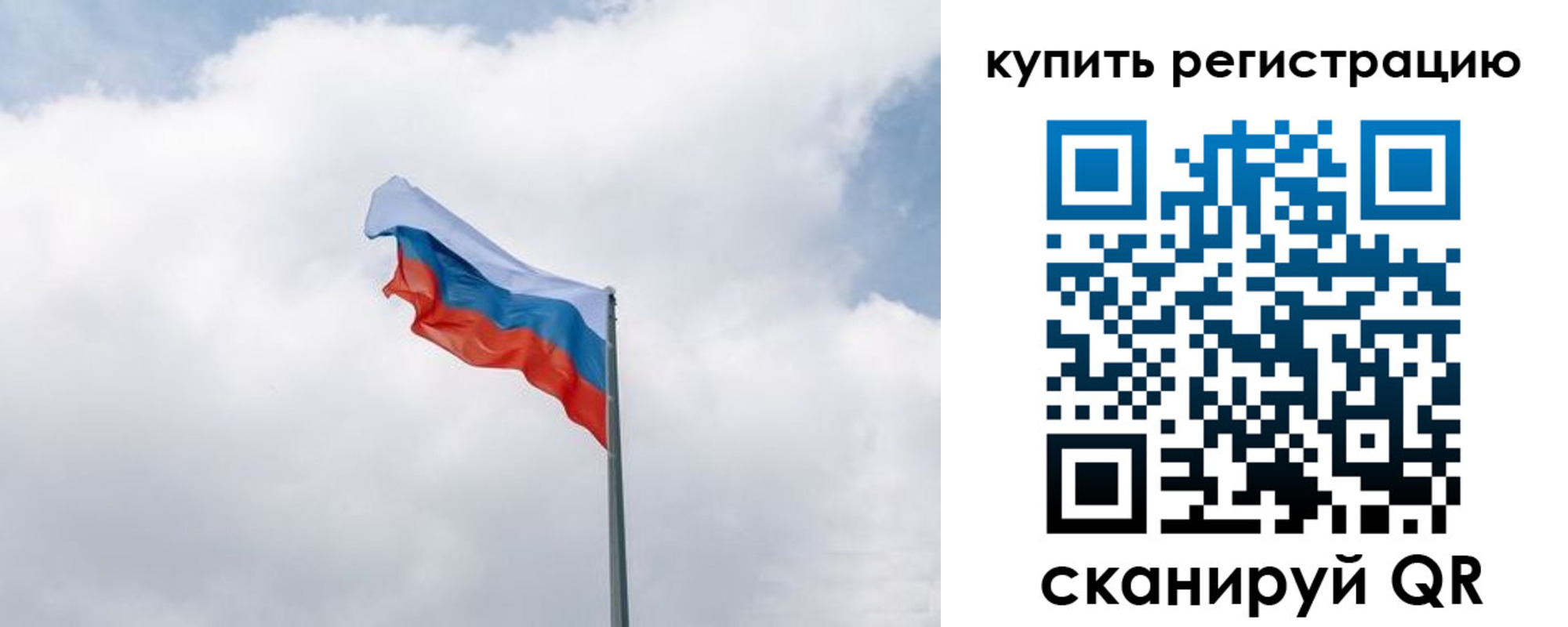 регистрация для дет. сада в Прохладном