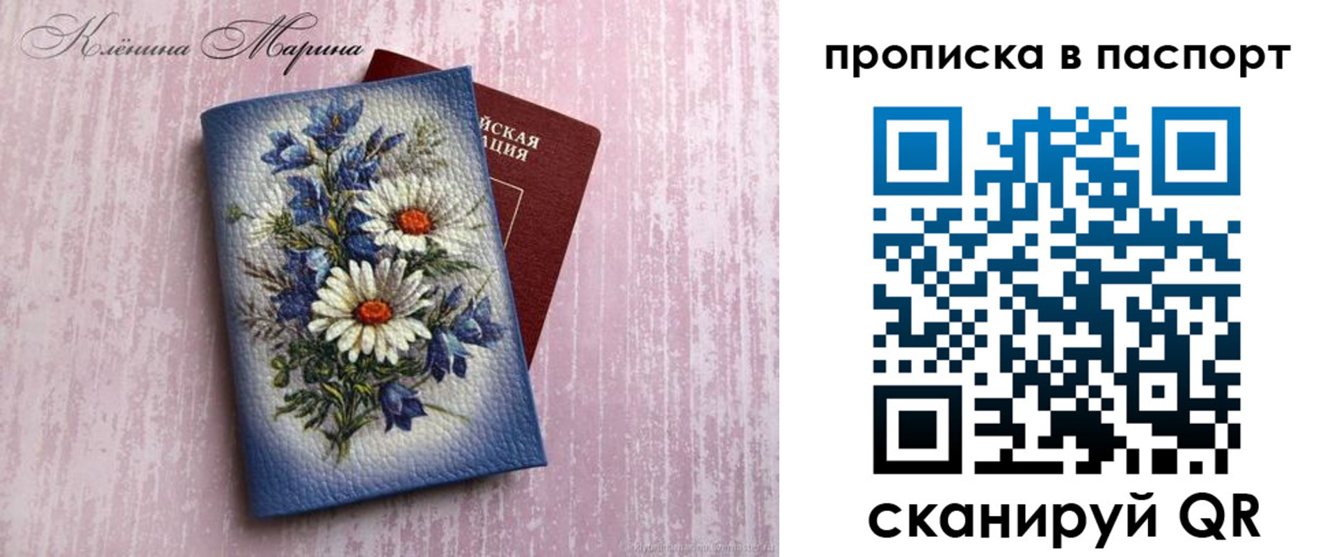 временная регистрация адрес в Прохладном