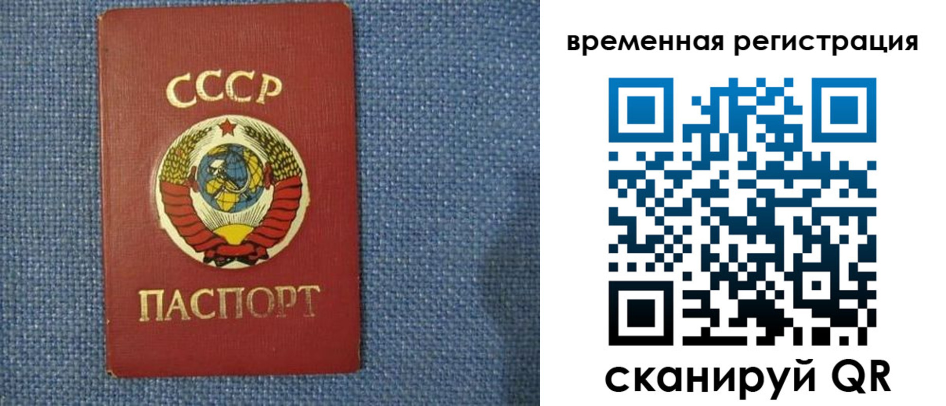 временная регистрация недорого в Прохладном