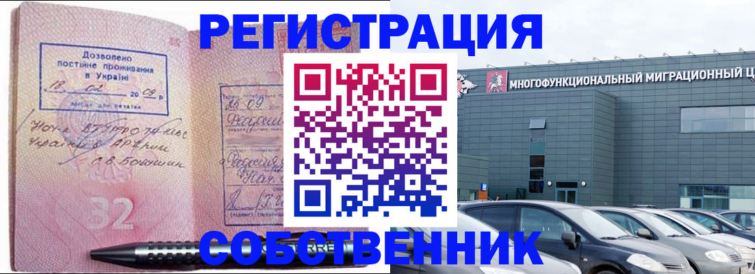 найти адрес прописки в Прохладном
